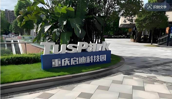 新起点，新征程，新机遇！